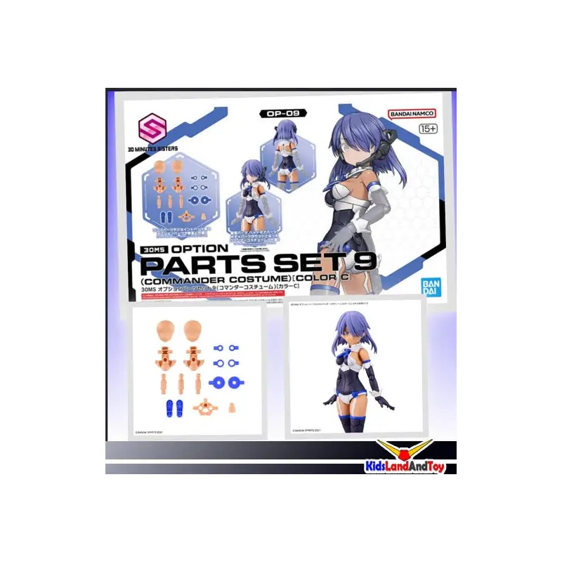 30MS Option Parts Set 9 (Commander Costume) [Color C]