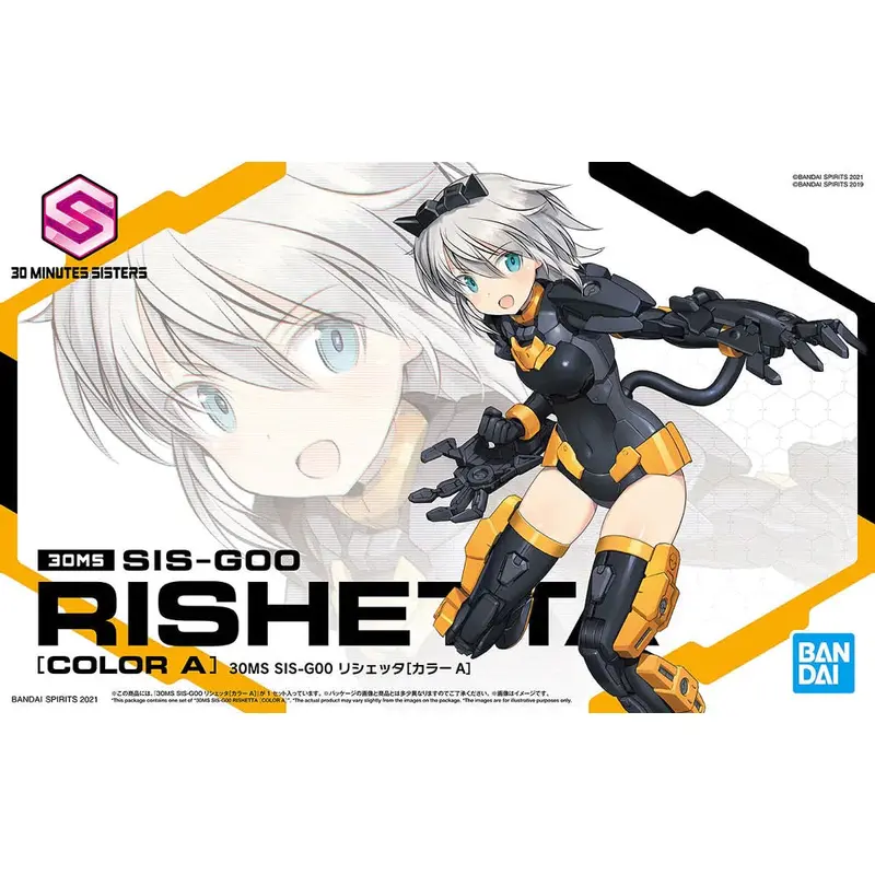 30Ms Sis-G00 Rishetta [Color A]