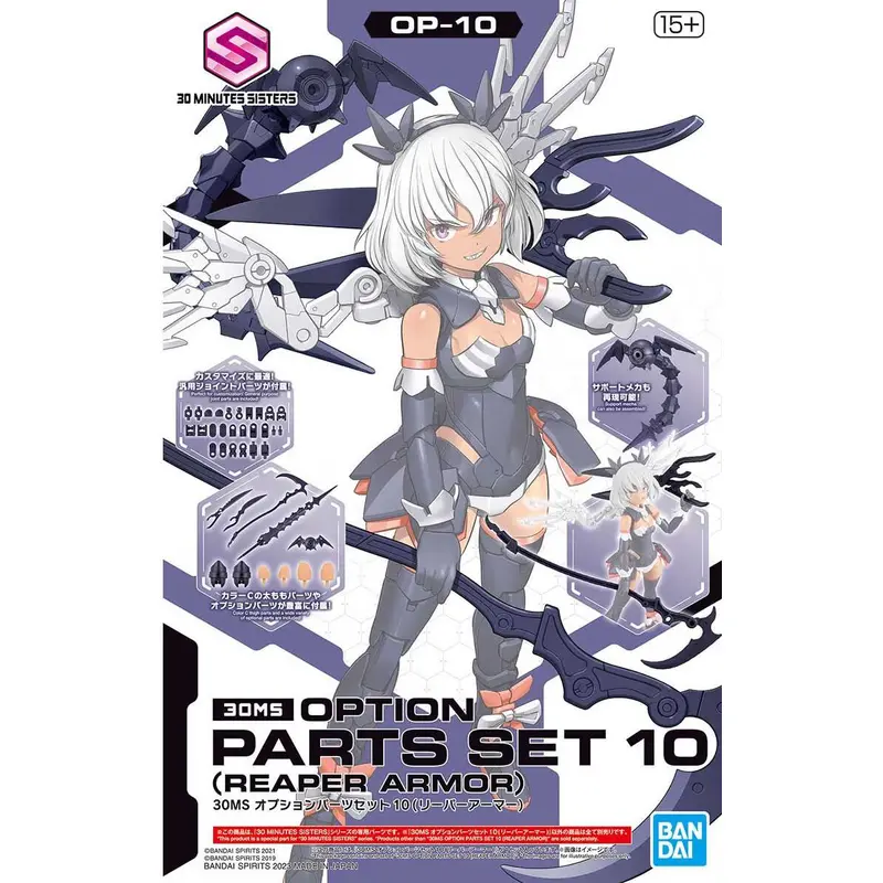 30S Option Parts Set 10 (Reaper Armour)