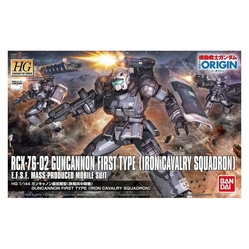 Bandai HG 1/144 Guncannon First Type (Iron Cavalry Squadron)