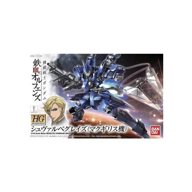 Bandai Hg 1/144 McgillisS Schwalbe Graze
