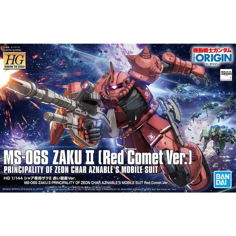 Bandai Hg 1/144 Ms-06s Zaku Ii Red Comet Ver.