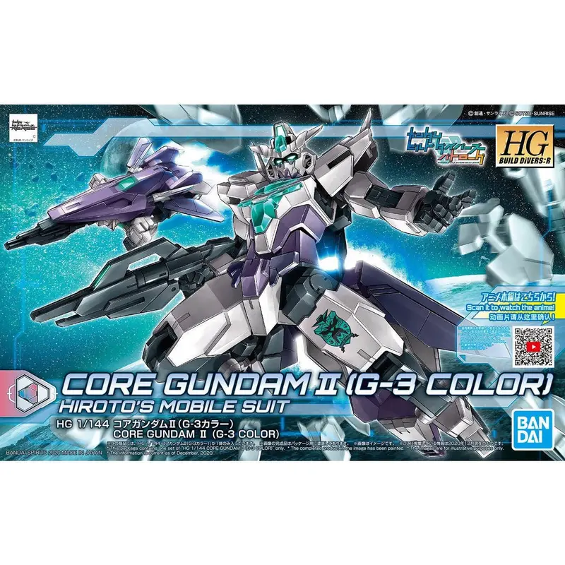 Bandai HGBD:R 1/144 CORE GUNDAM II (G-3 COLOR)