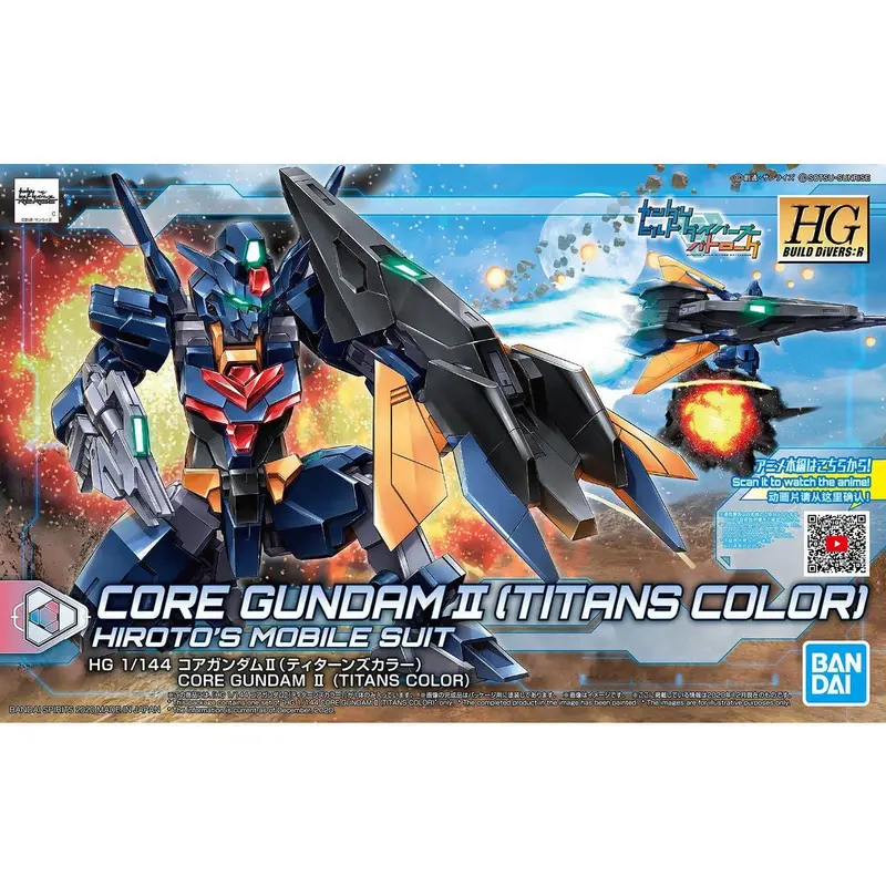 Bandai HGBD:R 1/144 CORE GUNDAM II (TITANS COLOR)
