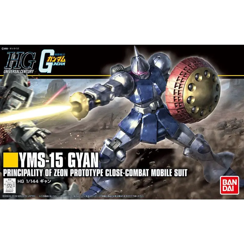 Bandai HGUC 1/114 Gyan