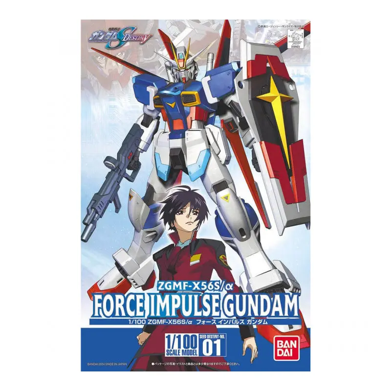 Bandai 1/100 Force Impulse Gundam