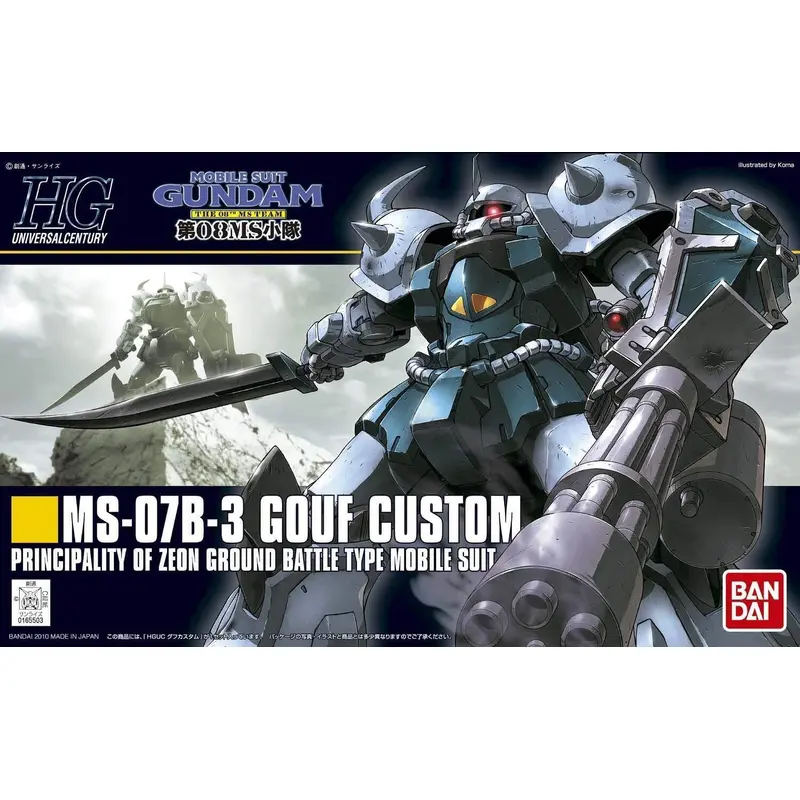 Bandai 1/144 HGUC Gouf Custom Gundam
