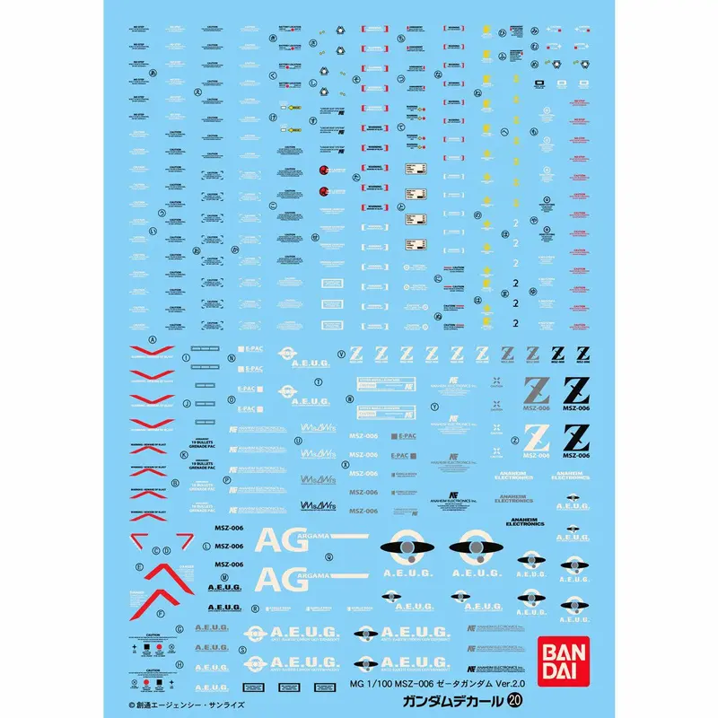 Bandai Gundam Decal 20 - MG MSZ-006 Zeta Gundam Ver2.0